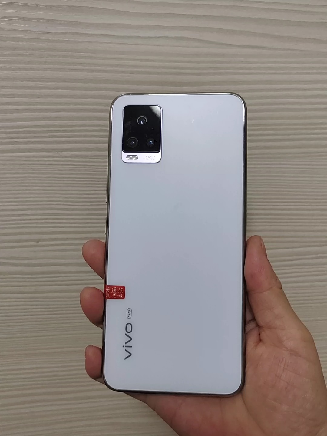 vivo S7 5G 8+128G手机 高通骁龙765 处理器 一体化双